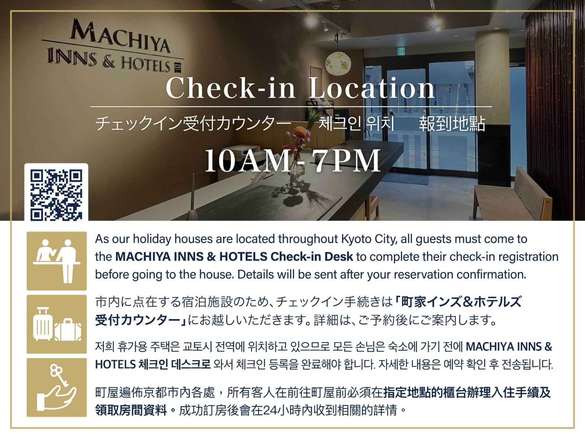 京都市 すみ蛍 おぼろ Machiya Houseヴィラ エクステリア 写真