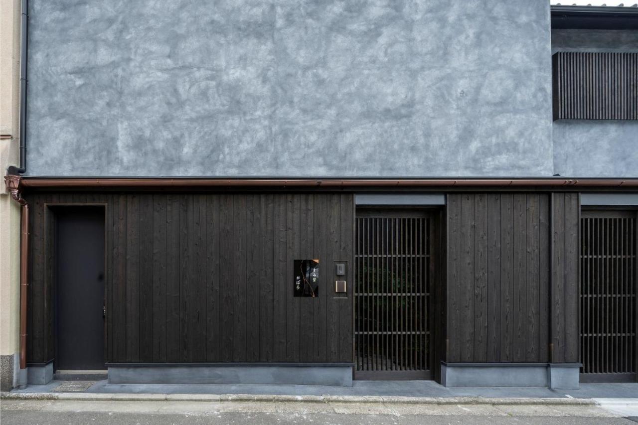 京都市 すみ蛍 おぼろ Machiya Houseヴィラ エクステリア 写真